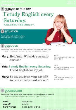 私は毎週土曜日に英語を勉強します。