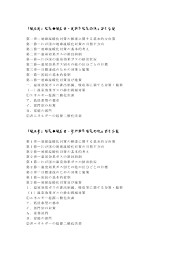 「縦＆漢」指定  縦書き・漢数字指定の項目番号表記