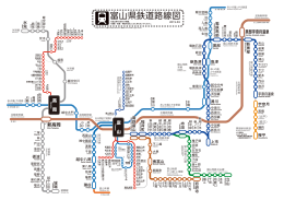 富山県鉄道路線図 - ひまわりデザイン研究所