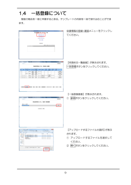 分割版6（PDF：1719KB）