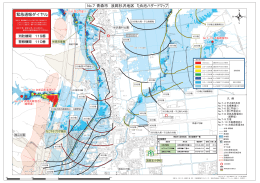 浪岡杉沢地区_ため池ハザードマップ（PDF：1889KB）