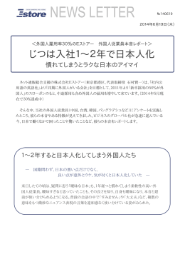 報道資料（日本語版）:pdf形式