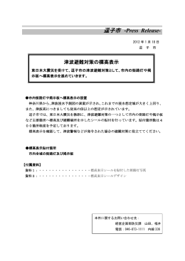 【関連配布資料1】 PDF形式