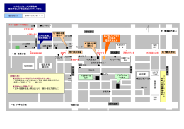 三井住友海上火災保険   福岡赤坂ビル周辺地図(2014.4.1現在） 福岡