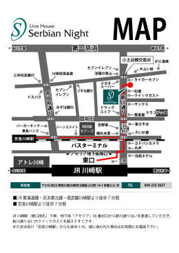 JR 川崎駅