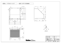 管理No. 1175100－12－07 製品名：SCFF