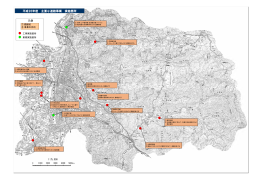 H26道路事業実施箇所（PDF形式 1379キロバイト）