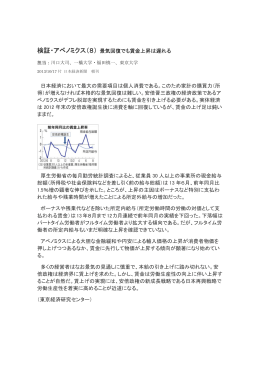 検証・アベノミクス（8） 景気回復でも賃金上昇は遅れる 日本経済