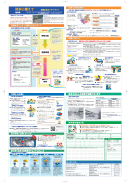 記事面（PDF形式：3189KB）