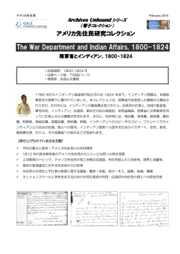 The War Department and Indian Affairs, 1800-1824