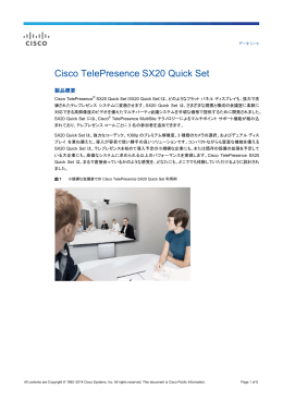 Cisco TelePresence SX20 Quick Set データ シート
