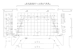 舞台平面図 （PDF：64KB）