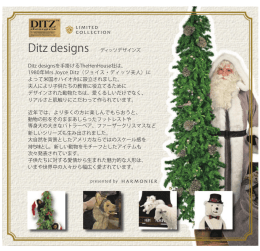 Ditz designs ディッツデザインズ Ditz designsを手掛けるTheHenHouse