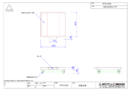 炊飯台車 400x400x175 RTK-400 RTK-400