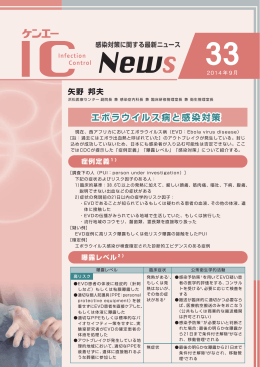 12.05 Kenei IC News.ai