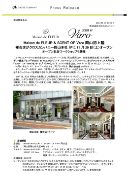 Maison de FLEUR & SCENT OF Varo 岡山初上陸