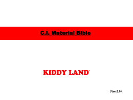 CI Material Bible
