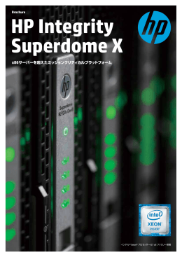 HP Integrity Superdome X