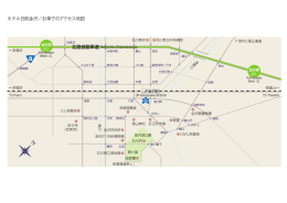 ホテル日航金沢／お車でのアクセス地図
