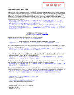 ULS-02377-AAAG-CorrespondenceExt-2022 Issue