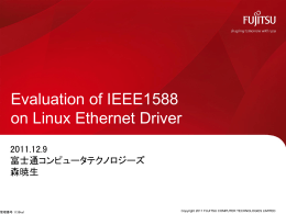 Evaluation of IEEE1588 on Linux Ethernet Driver