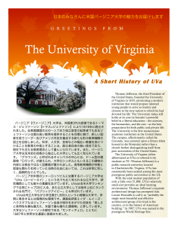 The University of Virginia - Department of East Asian Languages