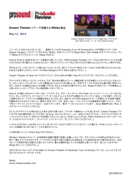 2012/05/15 Dream Theater ツアーで活躍する Midas