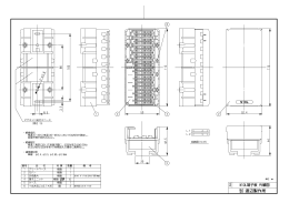 N10L端子板 - 株式会社渡辺製作所