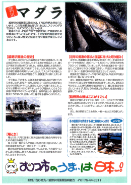 脇野沢の魚雷漁業の始まりは、 ー700年イ精と見られて います。 この地