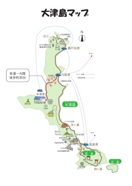 大津島マップ