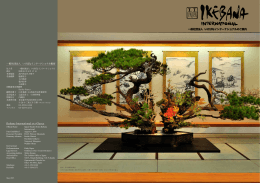Ikebana International at a Glance