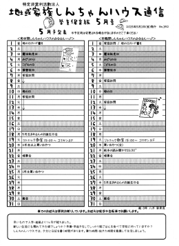 璃誓慧霊．薬  輸発帥〇・162