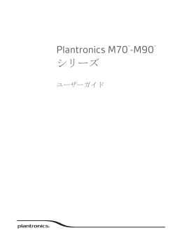 Plantronics M70™