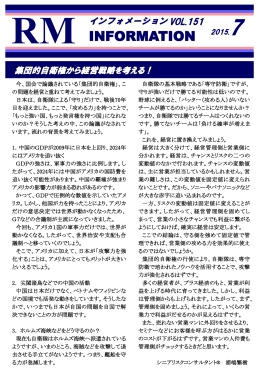 PDF版ダウンロード - 株式会社日本アルマック