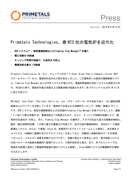 泰NTS社の電気炉を近代化 - Primetals Technologies Japan, Ltd.