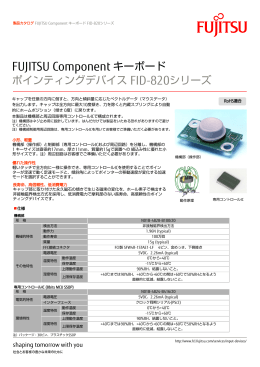176KB - Fujitsu
