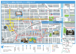 尼崎寺町の七福神と商店街をぶらり探訪 MAP