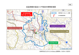 岳温泉観光協会エリア放送の業務区域図(PDF:267KB)
