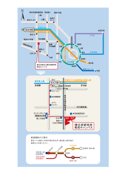 直通運転のご案内 東京メトロ有楽町線・副都心線