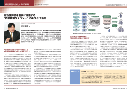 PDFファイル - 日本マネジメント総合研究所