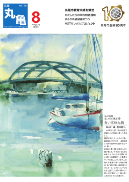 青い京極大橋