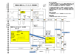 バスをご利用の場合 ← 1）JR京葉線・検見川浜駅北口からバスで「1」