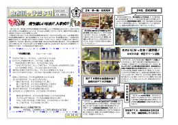 2月号 (PDF:965.9KB) - 大分県教育委員会 学校ホームページ