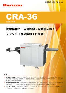 CRA-36