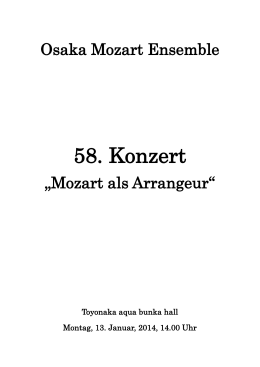 編曲家としてのモーツァルト