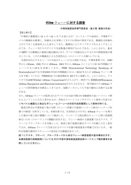 検査分科会(2013.6.17UP)