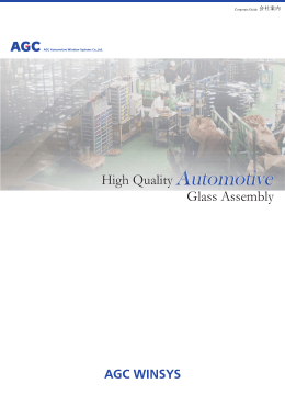 Glass Assembly High Quality Glass Assembly High Quality