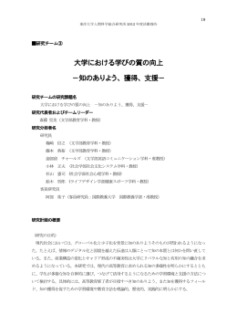 活動報告 [PDFファイル／202KB]