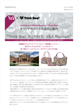 Victoria and Albert Museum×Think Bee! オリジナルコラボ 作品のご案内