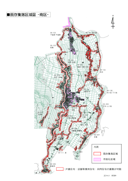 南区既存集落区域図（PDF：522KB）